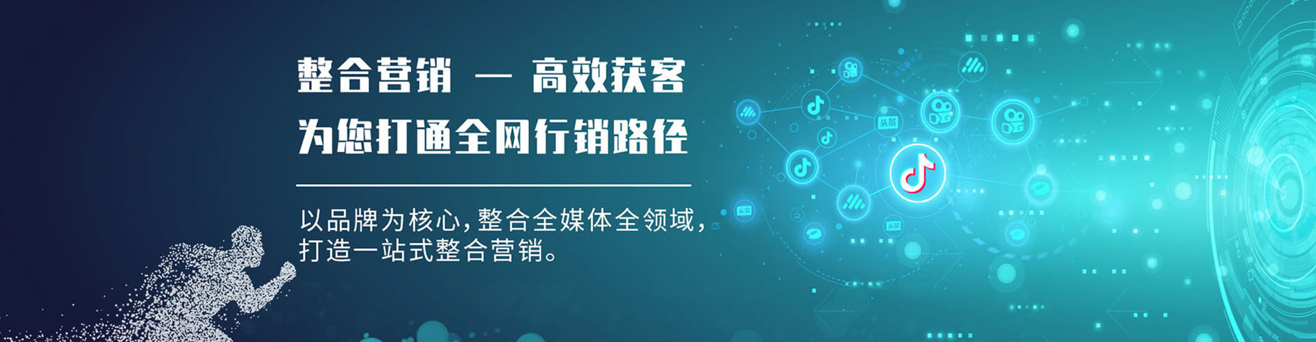 昌平sem竞价员