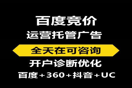SEM托管代运营助力企业实现业绩翻倍