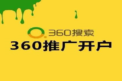 百度推广优化技巧全解析